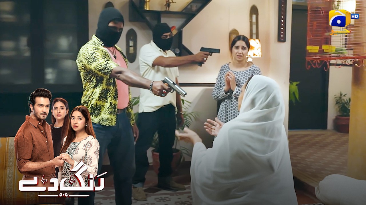 Ghar Mein Daku Ghus Gaye 😱 || Rang De || Har Pal Geo