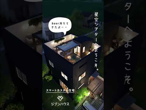 amenagement toit terrasse fleurs-deco-pelouse