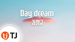 [TJ노래방] Daydream - 김성규 (Daydream - Kim Sung Kyu) / TJ Karaoke