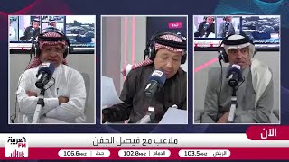 مبابي يخطف الأضواء.. كلاسيكو الأرض في جدة