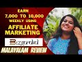 Bizgurukul Malayalam Review | Earn 7k to 10k weekly through Affiliate Marketing | MCA Certified