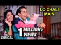 Lo Chali Main Apne Devar Ki Baarat Le Ke | Lyrical | Hum Aapke Hain Koun | Salman Khan, Madhuri