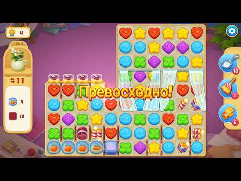 Matchington Mansion level 5844 🏠 Magic Tavern HD 👋😘✌️