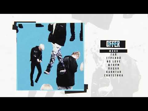Video thumbnail for ФОНК (PHONK)