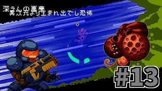 【Enter the Gungeon】死んでも死にきれねぇ #13
