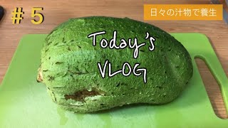 🇹🇼台湾暮らし🍁10月🥘【ヘチマの味噌汁、大同電鍋でパパのは、かさ増しシチュー🙇‍♀️】