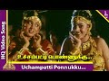 Uchampatti Ponnukku Video Song Makkalukkaga Movie Songs Dr Rajasekhar Roja Kasthuri
