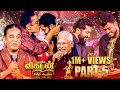 Kamal Haasan Suriya Mani Ratnam Ananda Vikatan Cinema Awards 2020 21 Manikandan Clash Part 05