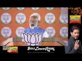 PM Modi Slams Opposition for Vote Bank Politics, Praises Calcutta HC Verdict on OBC Certificates - Video