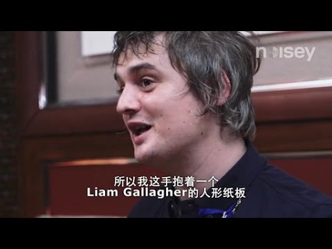 Interview with Peter Doherty in Hong Kong, november 2015