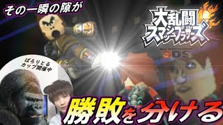【三位決定戦】ポケモン実況者集めて戦わせてみた！！ライバロリ vs アシキ