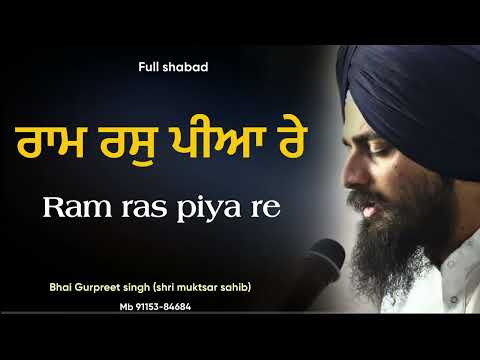 Raam ras piya re || Gurpreet singh muktsar || Shabad Gurbani 