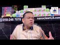 JANGAN TERPEDAYA DENGAN MUAFAKAT NASIONAL PALSU, MN SUDAH TERKUBUR, MN BARU CUMA NGO ANNUAR MUSA