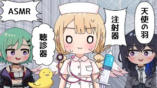 【手描き】ととち新衣装にナース服を提案して妄想が捗るのせ&べに【ぶいすぽっ!/小雀とと/一ノ瀬うるは/八雲べに】【マンガ動画/アニメ/VTuber】
