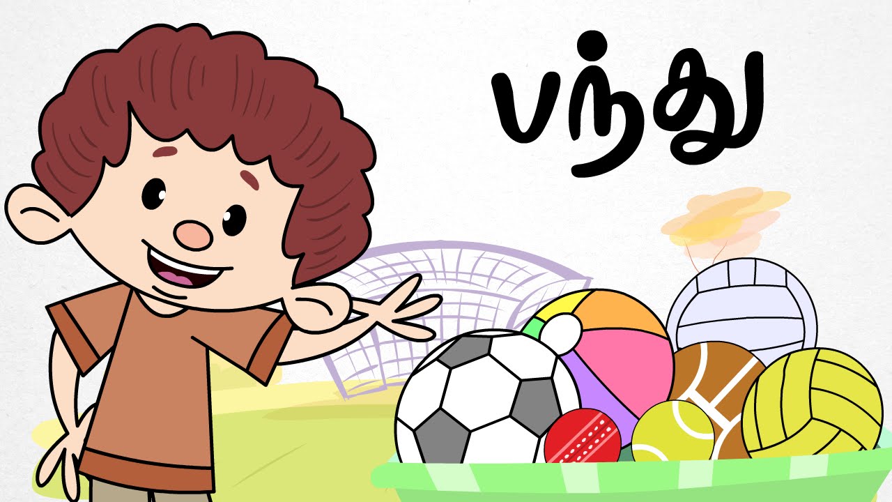 Vilaiyattu Vilaiyattu Pandhu Song Lyrics | Paaimarakkappal