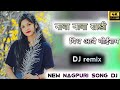 nawa nawa sari pind aabe gori // new Nagpuri song remix DJ old song #niteshkachhap singer suman 2024