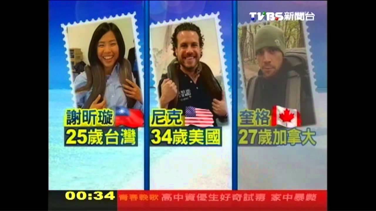 3人搶最棒工作 台謝昕璇熱情有優勢