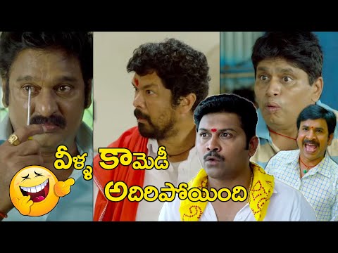 Posani Krishna Murali & Krishna Bhagwan Non Stop Comedy Scenes - Latest Telugu Comedy Scenes