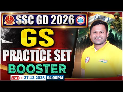 SSC GD GS Classes 2026 | SSC GD GS Practice Set | SSC GD GS 2026 | GS Booster By Sonveer Sir