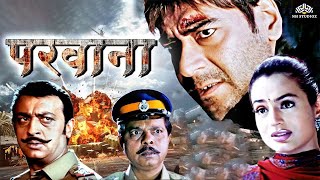 Download lagu अजय देवगन की एक्शन फिल्म परवाना Ajay Devgan Action Hindi Movie Parwana Amisha Patel, Gulshan Grover mp3