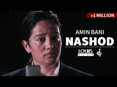 Amin Bani - Nashod (Official Music Video)