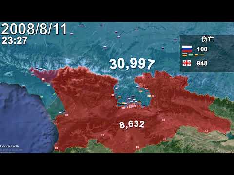 Russo-Georgian War using google earth with unit