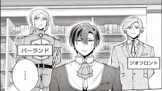 【異世界漫画】婚約破棄されたけど、聖女に選ばれましたので幸せになります 1~40【マンガ動画】