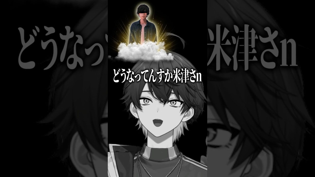 シクフォニ所属 いるま様 IRIS OUT MV部分作成