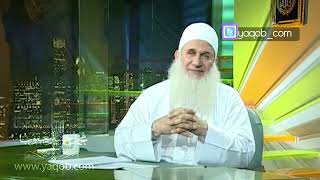 صورة 15 - لحظ النعمة - مراتب اليقظة | منزلة اليقظة | مدارج السالكين