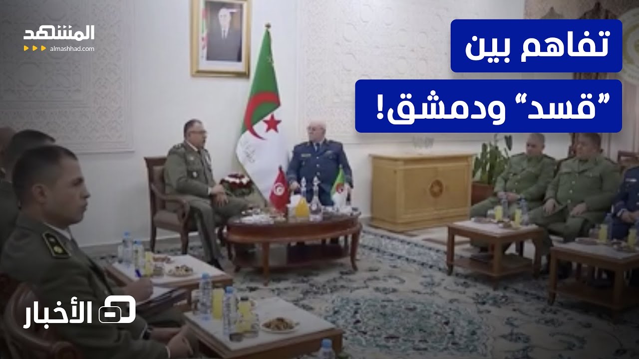 الجزائر وتونس.. تعاون عسكري "متميز" بين جيشي البلدين - نشرة اليوم