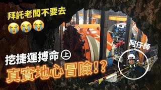 [問卦] 台灣Youtuber演藝圈化？