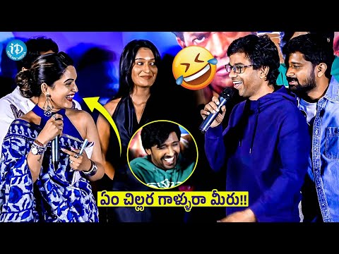 Director K V Anudeep Hilarious Speech | Mithra Mandali Teaser Launch Event | iDream Trending