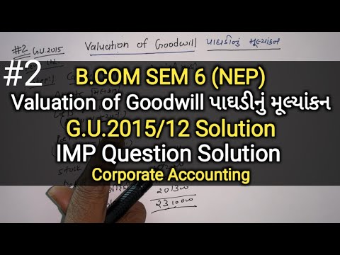 #2 Valuation of Goodwill પાઘડીનું મૂલ્યાંકન | G.U.2015 Solution | B.com Sem 6 | Corporate accounting