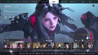 PS5 The First Descendant 「ディセンダント・ルッティー」 #130 その2 ラガルト Live