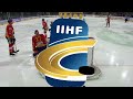 HK Nitra vs. Asiago Hockey - 2023 IIHF Continental Cup Final