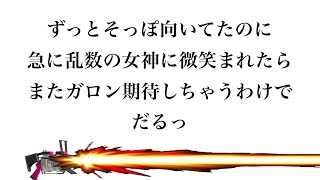 【splatoon3】52.ガロン-22k6d-