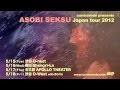 ASOBI SEKSU Japan tour 2012_Trailer