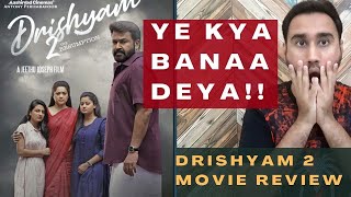 Drishyam 2 Review | Drishyam 2 Movie Review | Amazon Prime | Drishyam 2 Amazon Review | Faheem Taj