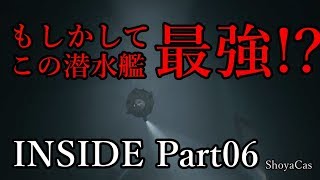 【実況】INSIDE（インサイド） Part 06