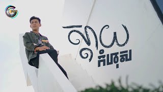 yt