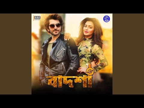 Dhat Teri Ki (From "Badsha The Don")