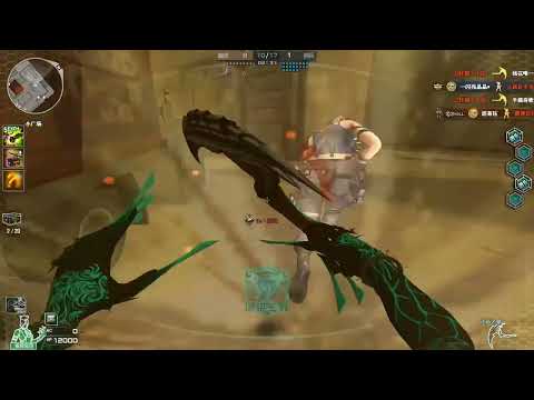 CF : master use Nurse - Nano 30 Mutant