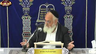 בית המדרש "תורת דוד" ¤ שידור חי ¤ ט"ו אלול תשפ"ה (8.9.2025) (מוסדות תורת דוד) - התמונה מוצגת ישירות מתוך אתר האינטרנט יוטיוב. זכויות היוצרים בתמונה שייכות ליוצרה. קישור קרדיט למקור התוכן נמצא בתוך דף הסרטון