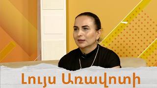 Սթրեսներ, վախեր, կախվածություն․ հոգեբանի խորհուրդներ