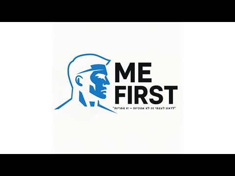 וידאו אחד thumbnail