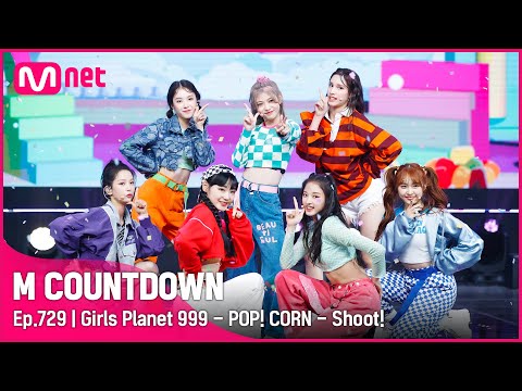 [Girls Planet 999 - POP! CORN - Shoot!] Special Stage | #엠카운트다운 EP.729 | Mnet 211014 방송