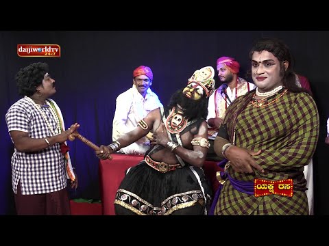 Yaksha Rasa 14: ಬೊಡೆದಿಗ್ ಬತ್ತಿನ ಕುಲೆ ಬುಡ್ಪಾಯೆರೆ ಬತ್ತಿನ ಉಗ್ಗಪ್ಪೆ, ಸುಂದರನ ಮಂಡೆಬೆಚ್ಚ │Daijiworld TV