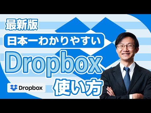 わずか 7 ステップで Dropbox サブスクリプションをキャンセル: これがその仕組み (手順)