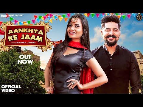 Aankhya Ke Jaam — watch video