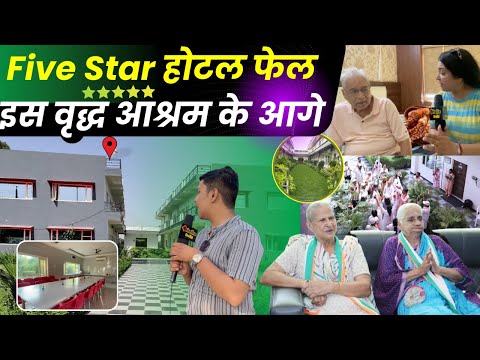 Have you seen India's first five-star old age home? 😲 Where every facility is available.